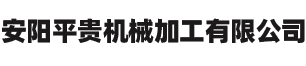 抖阴黄版视频轴承厂家