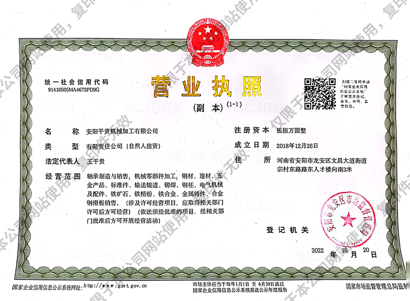 安阳抖阴黄污内射在线观看机械加工有限公司